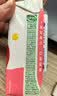 伊利优酸乳嚼柠檬轻乳果汁饮品220g*10盒  风味乳饮料 中秋礼品礼盒装 【G.E.M.邓紫棋同款】苹果版 6月产 实拍图