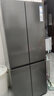 TCL 【爆款升级】480L十字对开门超窄小户型抗菌净味四开门家用冰箱一级能效风冷R480V7-U世界杯推荐 实拍图