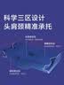 睡眠博士（AiSleep）全方位护颈海绵记忆枕颈椎枕成人深睡助眠人体工学蝶形枕头 实拍图