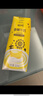 蒙牛奶特香蕉口味牛奶243mL*12盒整箱学生儿童营养早餐牛奶礼盒装 实拍图