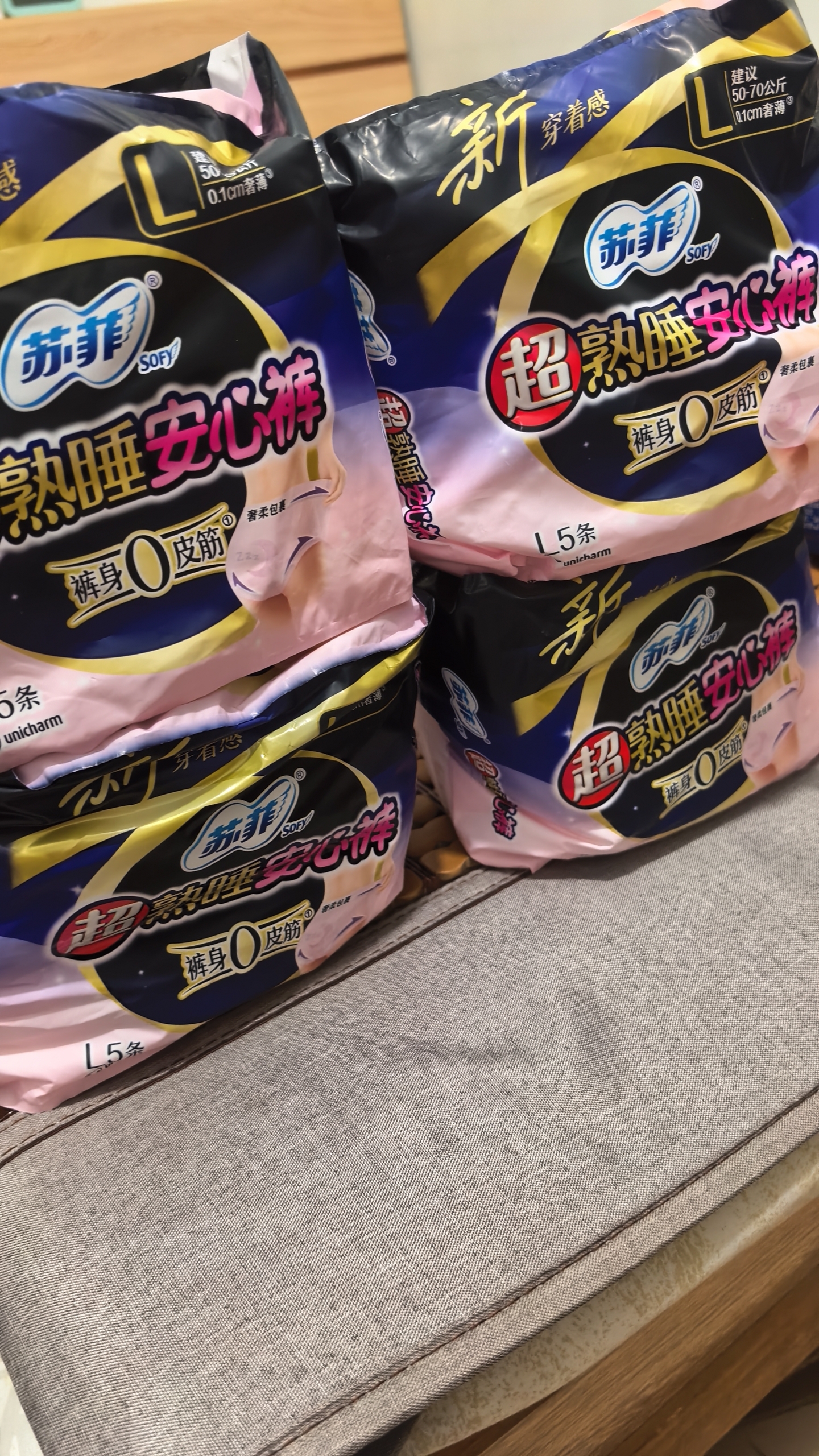 苏菲超薄0皮筋超熟睡安心裤L码5条安睡裤夜用卫生巾夜安裤自营旗舰 实拍图