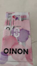 狮王（Lion）NONIO氨基酸便携漱口水桃桃黑莓12ml*20独立小包装檀健次同款 实拍图