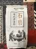 悦谷百味 有机荞麦粉2斤（纯荞麦面 粗粮杂粮面 荞麦面条包子馒头粉） 实拍图