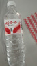 娃哈哈纯净水饮用水596ml*24瓶纸箱装整箱瓶装水 包装随机 实拍图