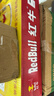 红牛（RedBull）维生素牛磺酸饮料 250ml*48(250ml*24*2)罐  功能饮料 实拍图