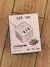 公牛（BULL）30WPD苹果快充魔方插座/插线板/插排/接线板 Type-c+USB+3插孔 全长1.5米白色GNV-UU2303B总控开关 实拍图