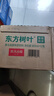 农夫山泉东方树叶青柑普洱茶900ml*12瓶无糖茶饮料0糖0脂0卡整箱饮品 实拍图