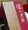 泸州老窖 酒紫砂陶装 700ml 52%vol 700mL 1瓶 实拍图
