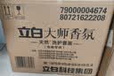 立白大师香氛洗衣液13斤 柔顺护衣 持久留香 洗衣香水 内衣可用 实拍图