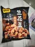 甘源牌肉松味兰花豆285g蚕豆瓣下酒菜小吃休闲零食坚果炒货食品独立小包 实拍图