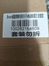 博朗旗舰8系Pro电动剃须刀整机德国进口往复式剃须刀电动刮胡刀男士送男朋友老公生日礼物 实拍图