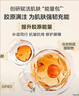 欧诗漫（OSM）金致焕心礼盒皱紧致补水保湿护肤品套装 七夕情人节礼物 实拍图