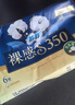 苏菲裸感S贵族棉纯棉日夜用卫生巾35cm6片 透气姨妈巾京东自营 实拍图