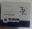 维特丝377美白睡眠面膜膏涂抹式免洗紧致抗衰皱补水去黄淡斑提亮男女士 实拍图