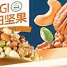 三只松鼠低GI每日纯坚果750g/30袋腰果开心果休闲零食礼包团购送礼 实拍图