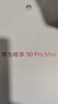 华为畅享 90 Pro Max 512GB 晨曦金 8500mAh巨鲸大电池 鸿蒙AI 流畅丝滑 直屏手机 实拍图