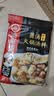 海底捞 火锅底料 鲜香菌汤火锅底料110g  3~5人份 家庭聚会 一料多用 实拍图