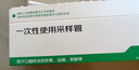 【少儿版】呼吸道病毒细菌18联检京东到家快检上门取样咳嗽感冒发烧流感新冠甲流肺支手足口水痘核酸居家检测 实拍图