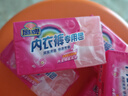 扇牌内衣裤专用皂洗内裤皂内衣肥皂透明皂除螨抑菌去污洁净整箱批发 180*5块 内衣裤皂 实拍图
