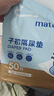 子初婴儿一次性云柔PRO加厚20%隔尿垫50片33*45cm防水透气护理垫 实拍图