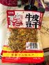 香香嘴四川特产非遗牛皮豆干经典豆腐干麻辣味大片装60g*5袋 实拍图