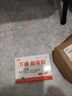 万通筋骨贴5盒50贴颈椎病肩周炎膏贴腰肌劳损腰间盘突出风湿关节贴 实拍图