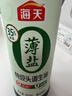 妙管家（Magic natural）厨房重油污清洁剂660g*2瓶+苏打餐桌台面喷雾400g*1瓶 轻松化油 实拍图