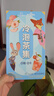 忆江南5口味冷泡茶茶包疯狂动物城联名15包39g蜜桃乌龙果茶独立小包装 实拍图
