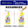 花王（KAO）浴室清洁剂套装1L 卫生间瓷砖玻璃水垢清洁剂水渍去除清洗剂喷雾 实拍图