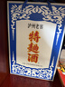 泸州老窖【店铺爆款】特曲酒（60版） 浓香型白酒 节日送礼 52度 500mL 2瓶 双瓶装 实拍图
