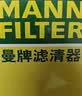 曼牌滤清器（MANNFILTER）空调滤芯CUK22076/CUK22032M凯美瑞C-HR卡罗拉雷凌RAV4荣放皇冠 实拍图