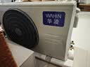 华凌空调  神机二代Ultra 大1.5匹一级能效 外机双排纯铜管挂机KFR-35GW/N8HE1ⅡUltra 实拍图