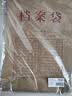 得力（deli）【超级爆款】50只A4混浆175g牛皮纸档案袋侧宽4cm企业标书合同文件票据资料袋33474 得力办公好物 实拍图