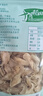 十月稻田 百合干 100g 龙山产苦百合 干货 银耳莲子桂圆枸杞羹煲汤食材 实拍图