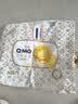 奇莫Q-MO皇家云柔纸尿裤NB90片(5kg以下)尿不湿新生儿超薄透气 实拍图