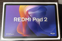 小米(MI) 红米平板Redmi Pad Pro【国家补贴】12.1英寸 2.5K护眼屏 120Hz高刷 学生平板 8+128G深灰色 晒单实拍图