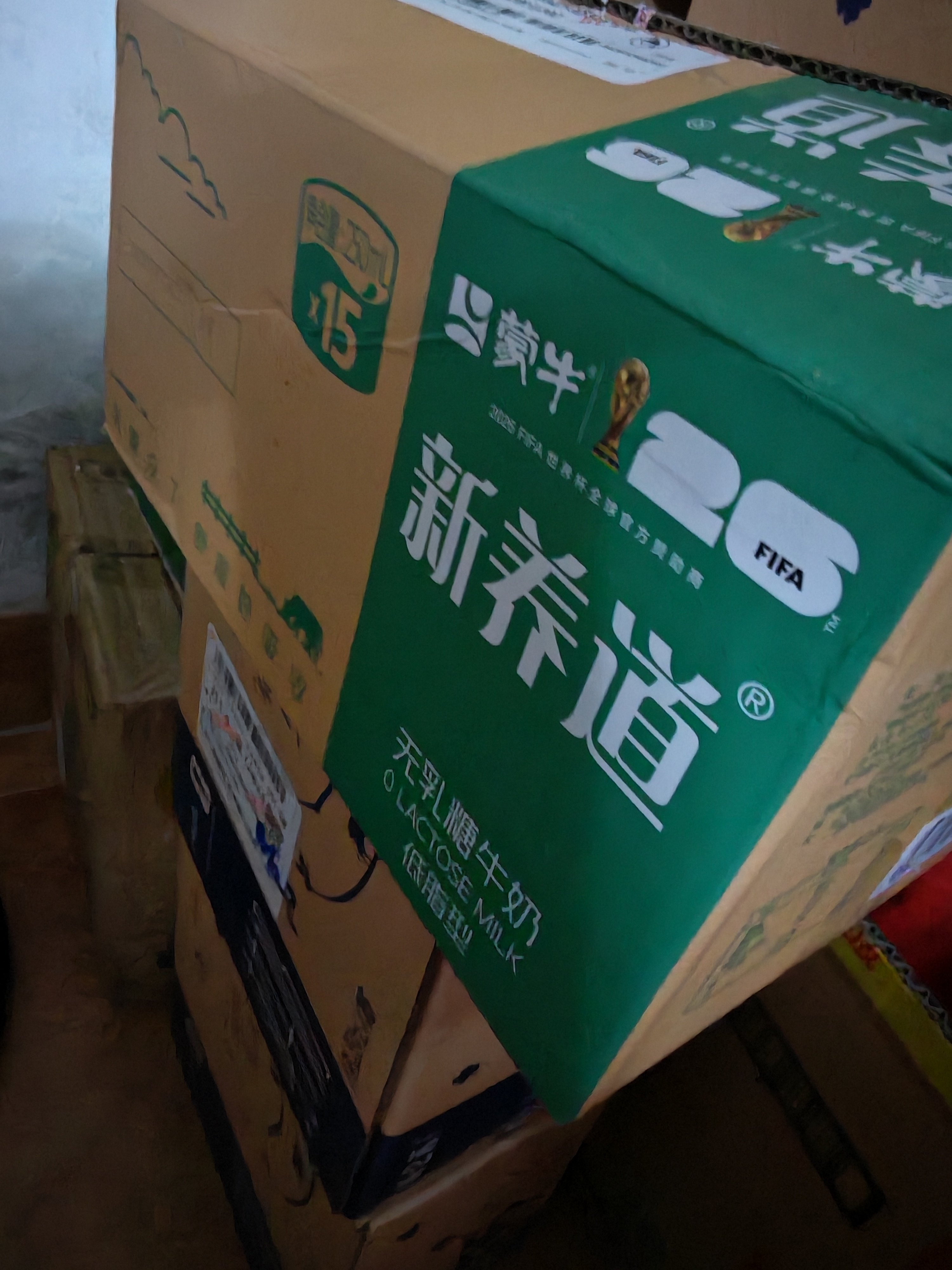 蒙牛新养道无乳糖低脂牛奶250ml*15盒 乳糖不耐空腹喝 实拍图