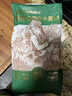 金沙河面粉  家用面粉/新疆雪花粉 中筋面粉 白面炒面饺子发面包子馒头 新疆雪花小麦粉1kg*1袋 实拍图