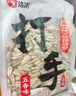 洽洽打手瓜子500g 经典五香味坚果炒货休闲零食大颗粒赤峰脱皮葵花籽 实拍图