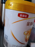 伊利金领冠育护婴儿奶粉1段(0-6月)900g*1罐【5倍DHA好脑力】 实拍图