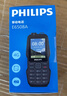 飞利浦（PHILIPS）全网通4G老年人手机 大声音超长待机大屏大字体直板按键老人专用手机学生备用功能机E6508A尊享黑 实拍图