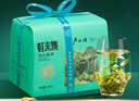 卢正浩绿茶蛙来跳龙井二级200g2026新茶上市钱塘龙井茶叶纸包自己喝 实拍图