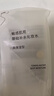 MUJI敏感肌用基础补水化妆水 保湿爽肤 小水瓶 高保湿型 270ml 实拍图