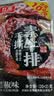 红派手撕素牛排黑椒味素肉豆干解馋零食20g*20包/盒 实拍图