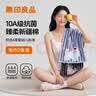 无印良品毛巾10A级抗菌新疆全棉情侣100%纯棉毛巾2条装家用不易掉毛洗脸巾 实拍图