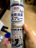 巨奇（JUQI）鞋子除臭杀菌喷雾360ml 银离子消毒杀菌鞋袜球鞋运动鞋防脚臭脚气 实拍图