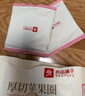 良品铺子厚切苹果圈90g*3袋冻干苹果干非油炸果干配料只有苹果块健康零食 实拍图