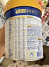 美素佳儿（Friso）皇家幼儿配方奶粉 3段（1-3岁幼儿适用）800g 乳铁蛋白 (新国标) 实拍图
