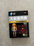 天和 追风膏7cm*10cm*10贴 温经散寒 祛风除湿 活血止痛 用于风寒湿闭阻瘀血阻络所致的痹病,腰背痛,风湿痹痛,经脉拘挛,四肢麻木,腰背酸痛 实拍图