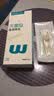 稳健（Winner）医用灭菌消毒棉签棒10cm*5支*20袋100支便携装清洁伤口卫生竹棒 实拍图